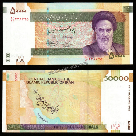 Iran 50000 Rials 2012 UNC Bank Note #CN1100