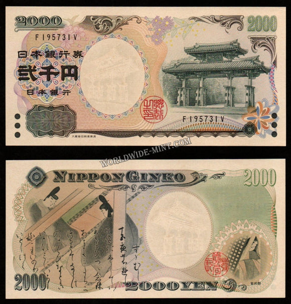 Japan 2000 Yen 2000 UNC Bank Note #CN1103