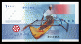 Comoros 1000 Francs 2005 (2020) UNC Bank Note N#205330