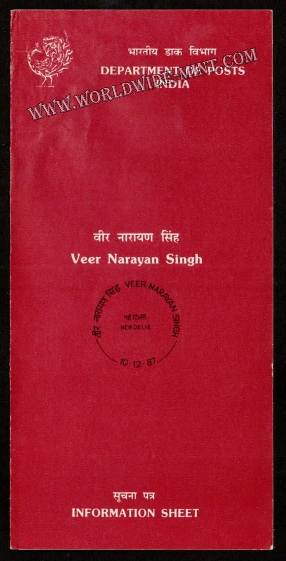 1987 Veer Narayan Singh Plain Unstamped Brochure