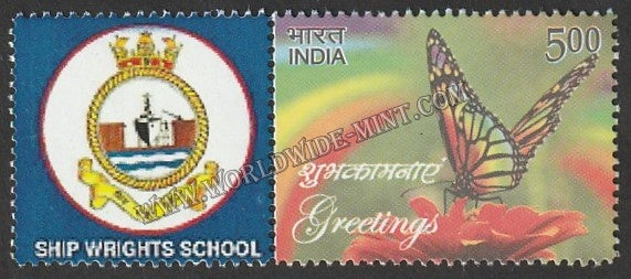 INDIA Ship Wrights School My stamp #MYS-111