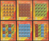 2016 INDIA Games of the XXXI Olympiad : Rio 2016-Complete set of 6