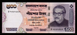 Bangladesh 500 Taka 2000 P-38 UNC Banknote #CN1122 - Rare
