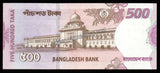 Bangladesh 500 Taka 2000 P-38 UNC Banknote #CN1122 - Rare