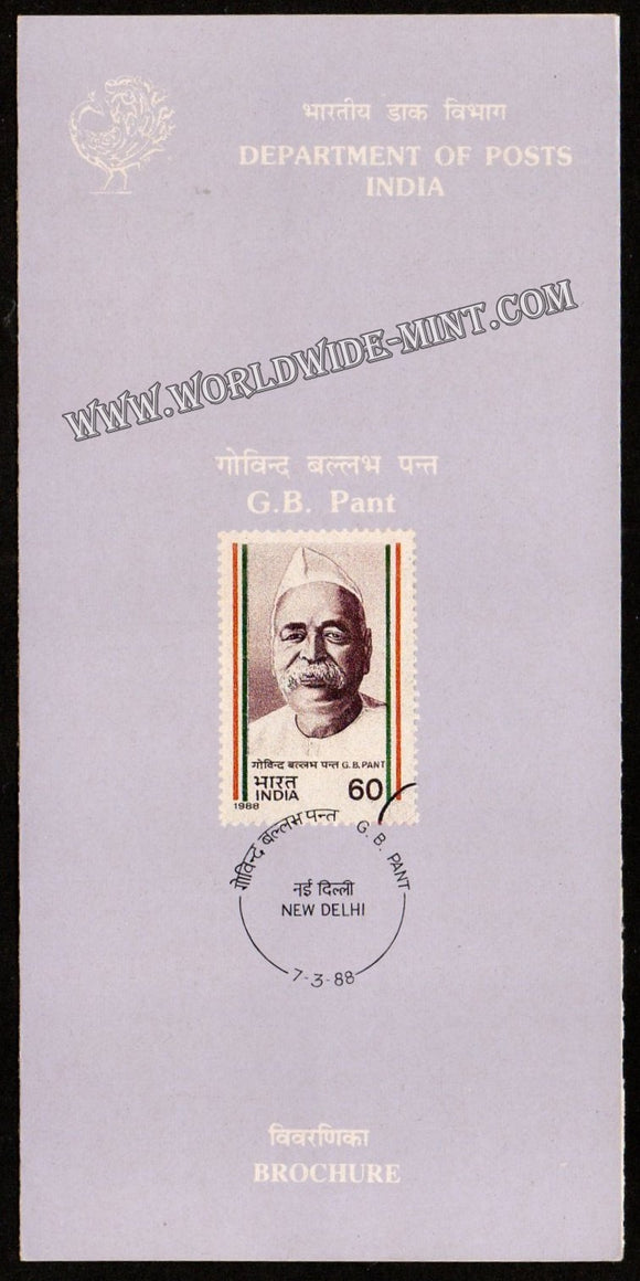 1988 Govind Ballabh Pant Plain Unstamped Brochure