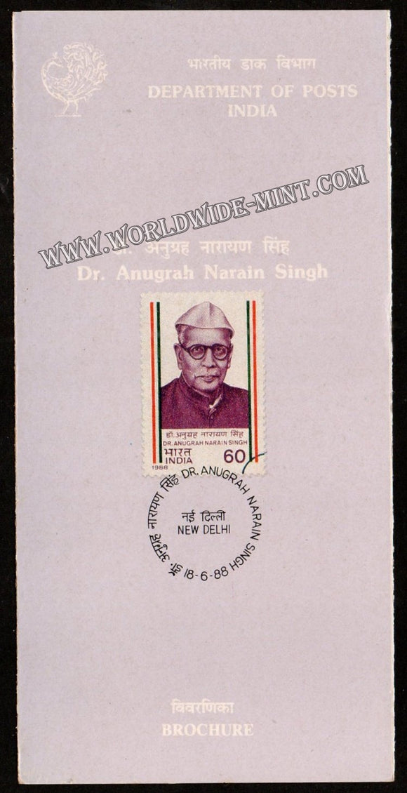 1988 Dr. Anugrah Narain Singh Plain Unstamped Brochure