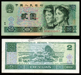 China 2 Yuan - 1990 P# 885b UNC Banknote N#204456