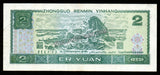 China 2 Yuan - 1990 P# 885b UNC Banknote N#204456