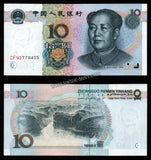 China 10 Yuan 1999 UNC Banknote #CN1127