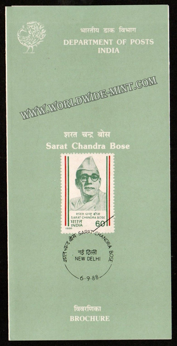 1988 Sarat Chandra Bose Plain Unstamped Brochure
