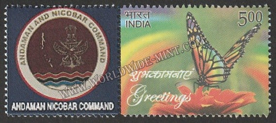 INDIA Andaman Nicobar Command My stamp #MYS-112