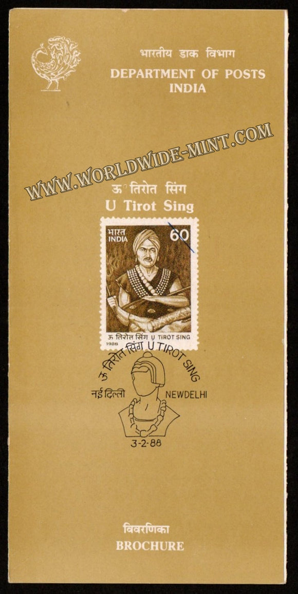 1988 U. Tirot Sing Plain Unstamped Brochure