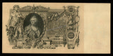 RUSSIA (Provisional Government of the Northern Region) 100 Ruble 1910 Issued by Gosudarstvenniy Bank 13b(7) Almost UNC Banknote #CN1131 - Rare in this condition