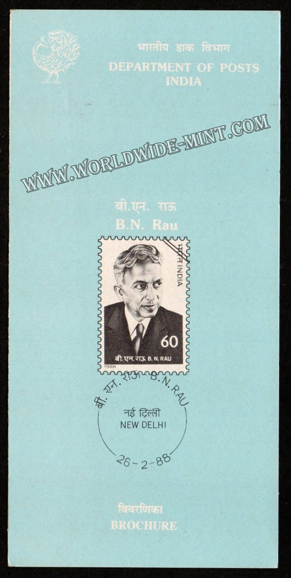 1988 B.N. Rau Plain Unstamped Brochure