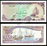 Maldives 2, 5, 10, 20, 50 Series Set of 5 1983 UNC Bank Note #CN1136 - Rare