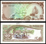 Maldives 2, 5, 10, 20, 50 Series Set of 5 1983 UNC Bank Note #CN1136 - Rare