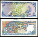 Maldives 2, 5, 10, 20, 50 Series Set of 5 1983 UNC Bank Note #CN1136 - Rare