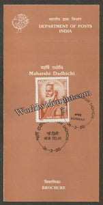 1988 Maharshi Dadhichi Brochure