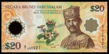 Brunei 20 Ringgit 2007 - 40 Years of Currency Interchangeability - Commemorative issue - Polymer UNC Bank Note #CN1141