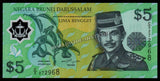Brunei 5 Ringgit - 2002 P#23b UNC Polymer Bank Note N#207453 #CN1146