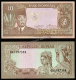 Indonesia 10 Rupiah - 1960 P# 83 UNC Bank Note N#214325 #CN1149