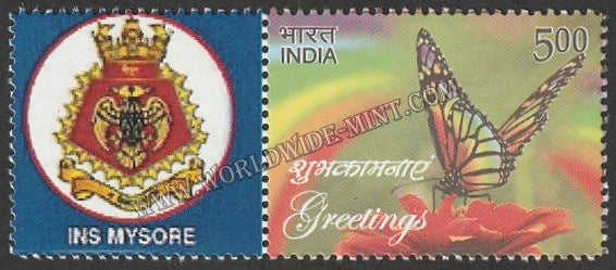 INDIA INS Mysore My stamp #MYS-114