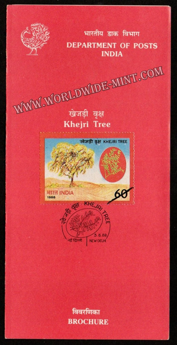 1988 Khejri Tree Plain Unstamped Brochure