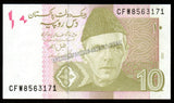 Pakistan 10 Rupees - 2023 UNC Bank Note N#203134 #CN1153