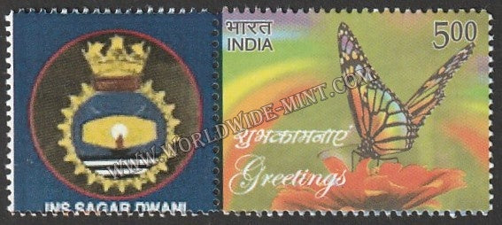 INDIA INS Sagar Dwani My stamp #MYS-115