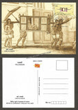 2017 Means of Transport Through the Ages Set of 20 Picture Post card #MC115