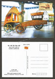 2017 Means of Transport Through the Ages Set of 20 Picture Post card #MC115