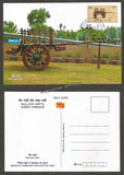 2017 Means of Transport Through the Ages Set of 20 Picture Post card #MC115