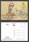 2017 Means of Transport Through the Ages Set of 20 Picture Post card #MC115