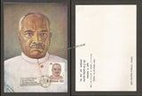 1978 Poet NANALAL DALPATRAM Birth Centenary Celebrations Private Maxim card #MC116