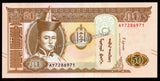 MONGOLIA 50 TUGRIK - 2019 UNC Bank Note N#317248 #CN1160