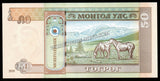 MONGOLIA 50 TUGRIK - 2019 UNC Bank Note N#317248 #CN1160