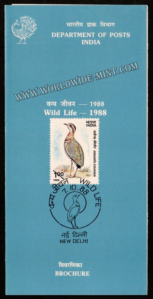 1988 Wild Life (Jerdon's Courser) Plain Unstamped Brochure