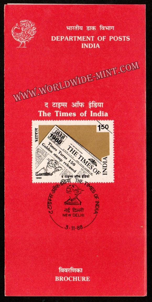 1988 The Times of India Plain Unstamped Brochure