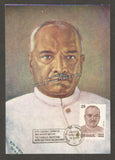 1978 Poet NANALAL DALPATRAM Birth Centenary Celebrations Private Maxim card #MC116