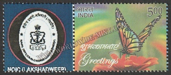 INDIA NOIC (Lakshadweep) My stamp #MYS-116