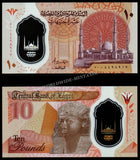 Egypt 10 Pounds 2023-2025 Polymer UNC Bank Note N#332533 #CN1171