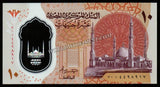 Egypt 10 Pounds 2023-2025 Polymer UNC Bank Note N#332533 #CN1171