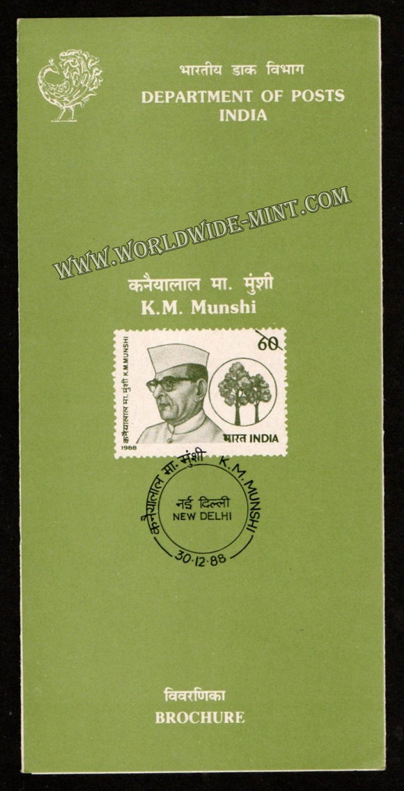 1988 K.M. Munshi Plain Unstamped Brochure