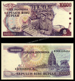 Indonesia 10000 Rupiah - 1979 P# 118 UNC Bank Note N#209073 #CN1178