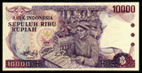 Indonesia 10000 Rupiah - 1979 P# 118 UNC Bank Note N#209073 #CN1178