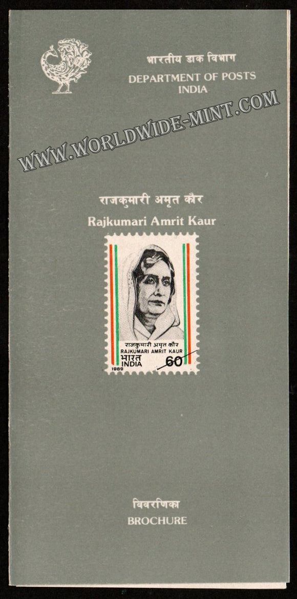 1989 Rajkumari Amrit Kaur Plain Unstamped Brochure