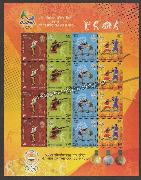2016 INDIA Games of the XXXI Olympiad:Rio 2016 Vertical Strip Mix Sheetlet