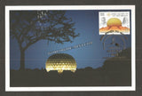 2018 Auroville International Township - Golden Jubilee Picture Post card with Golden Cancellation Maxim card #MC117