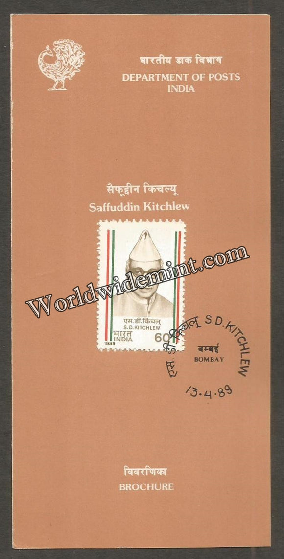 1989 S.D. Kitchlew Brochure