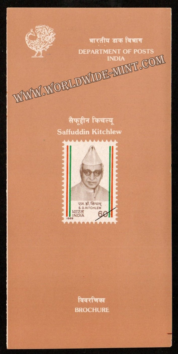 1989 S.D. Kitchlew Plain Unstamped Brochure